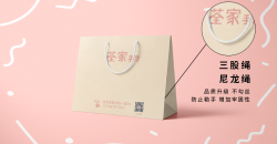 Color pattern decryption-tea bag packaging design to enhance the road.