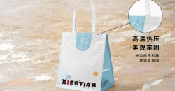 High-grade gift bag