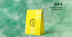 Green packaging market rise: kraft paper bag custom bright future