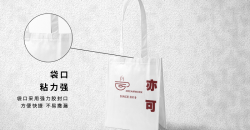 Milk tea boiling tea bag