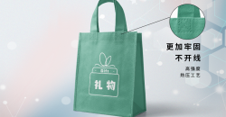 Non-woven bag making