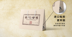 handmade paper bag