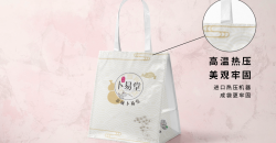pvc gift bag
