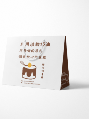 Gift handbag design printing production case