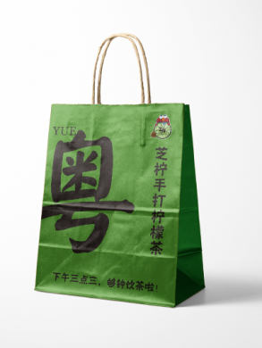 Kraft paper bag custom factory production design case