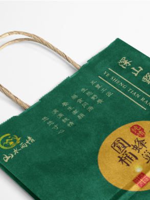 Kraft paper bag manufacturers custom printing case