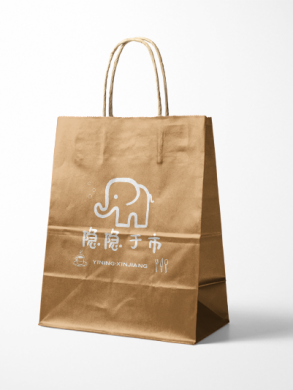 Kraft paper bag factory design printing case