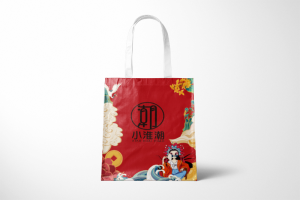 Mid-Autumn Festival gift bag production design printing case