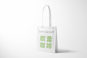 Making Paper Bag Milk Tea Bag Design Printing Case