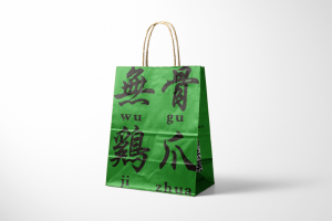 Design and Production of Disposable Takeaway Packing Bag Case