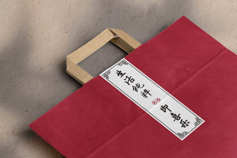 How to design high-grade shopping bags