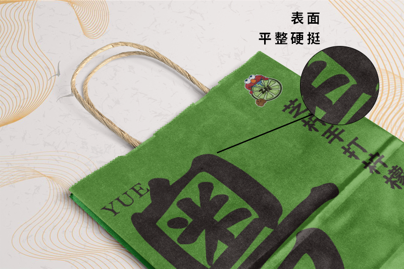 Kraft paper bag customization
