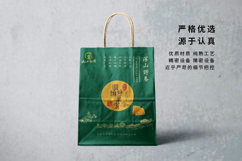 Kraft paper bag定做