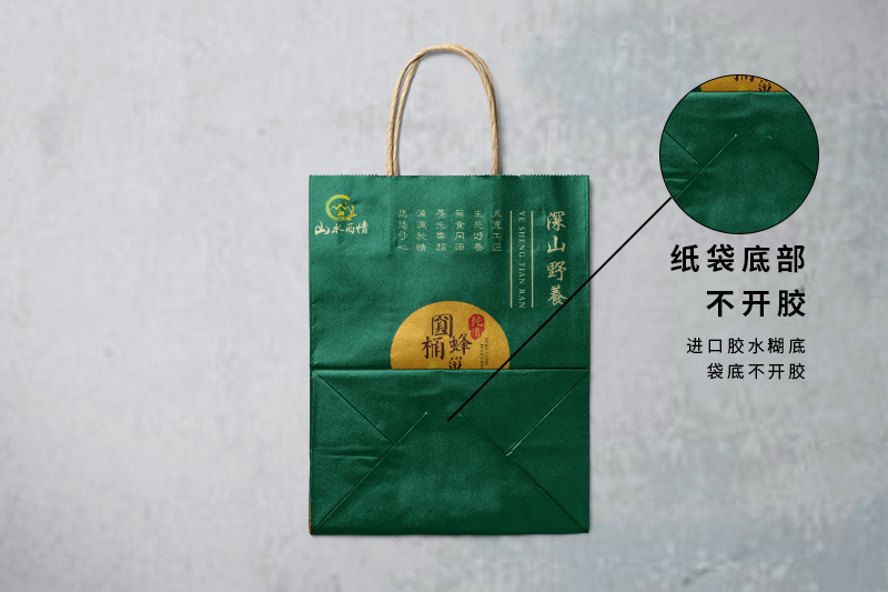 kraft paper bag printing