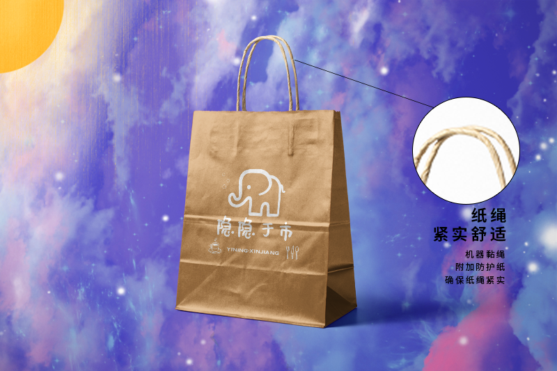 Kraft paper bag factory design printing case