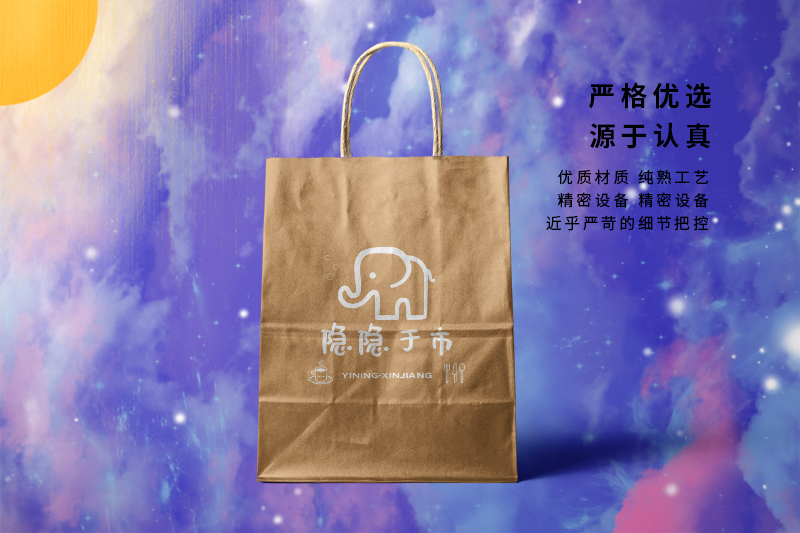Kraft paper bag子工厂