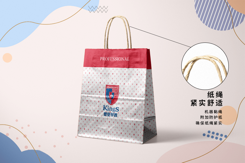 Kraft paper bag factory design printing case