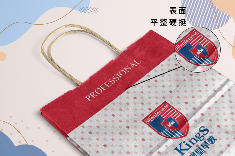 牛皮纸Paper Bag Factory
