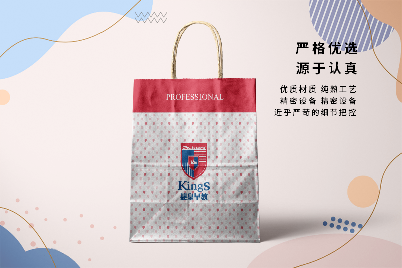 牛皮纸paper bag设计