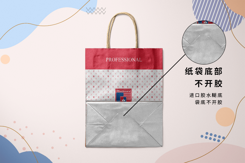Paper Bag Factory