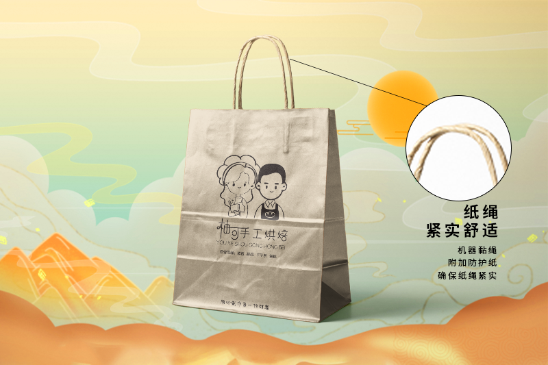 Kraft paper bag design production printing case