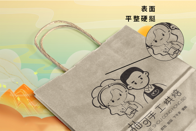 Kraft paper bag