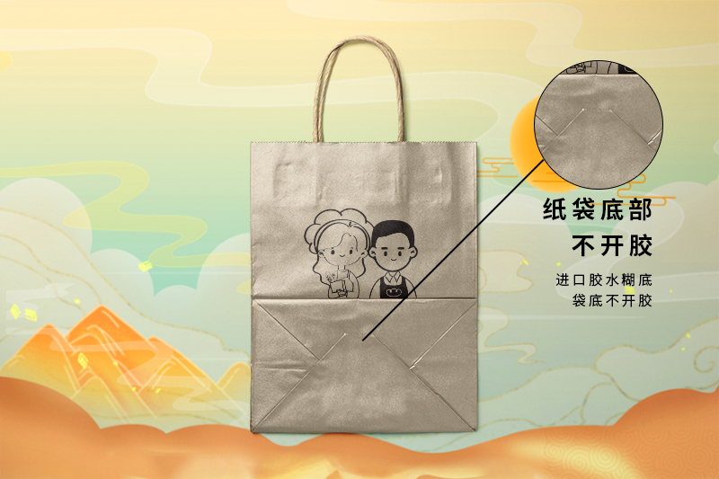 kraft paper bag printing