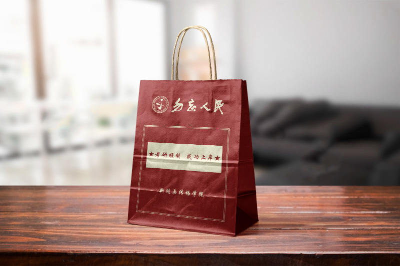 高档Kraft paper bag供应厂家