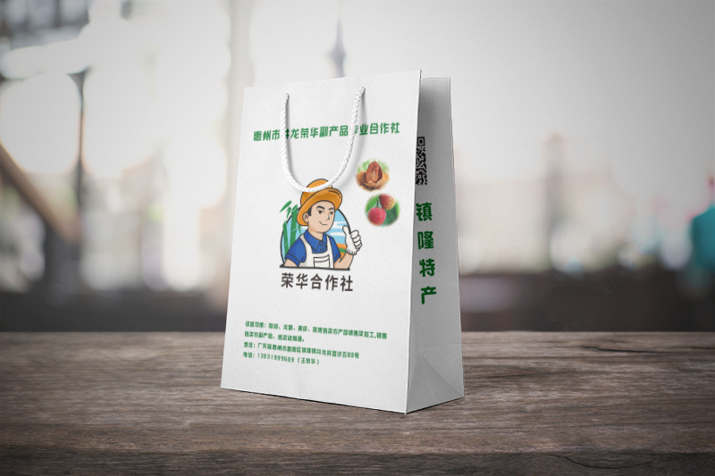 Handbag packaging