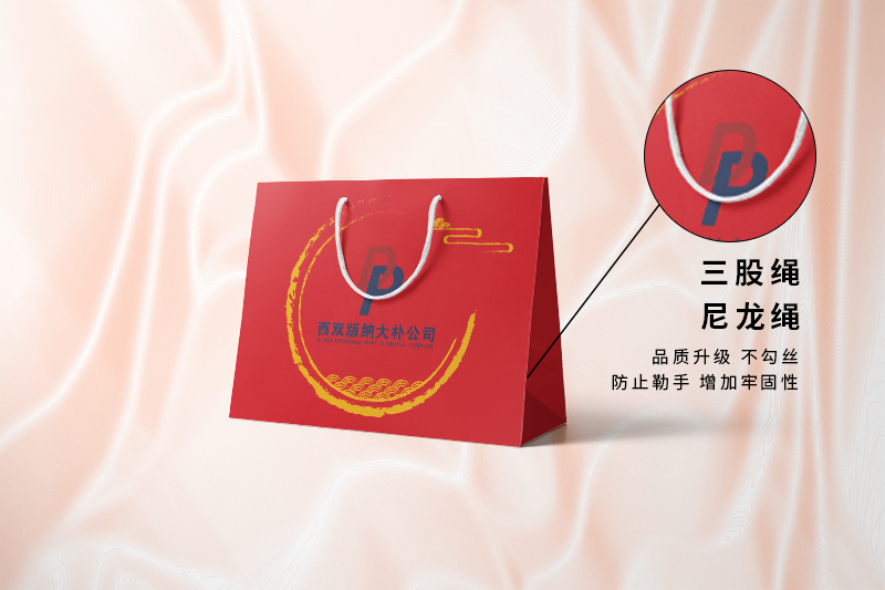 Paper bag packaging