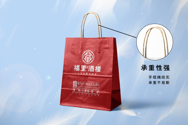 Take-out packing bag size