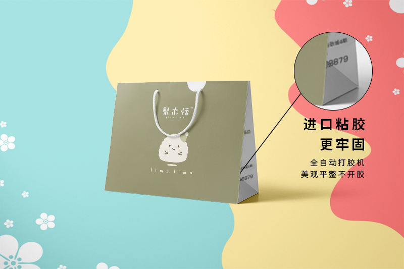 Paper Bag Wholesale