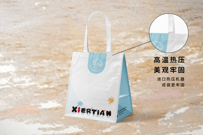 High-grade gift bag